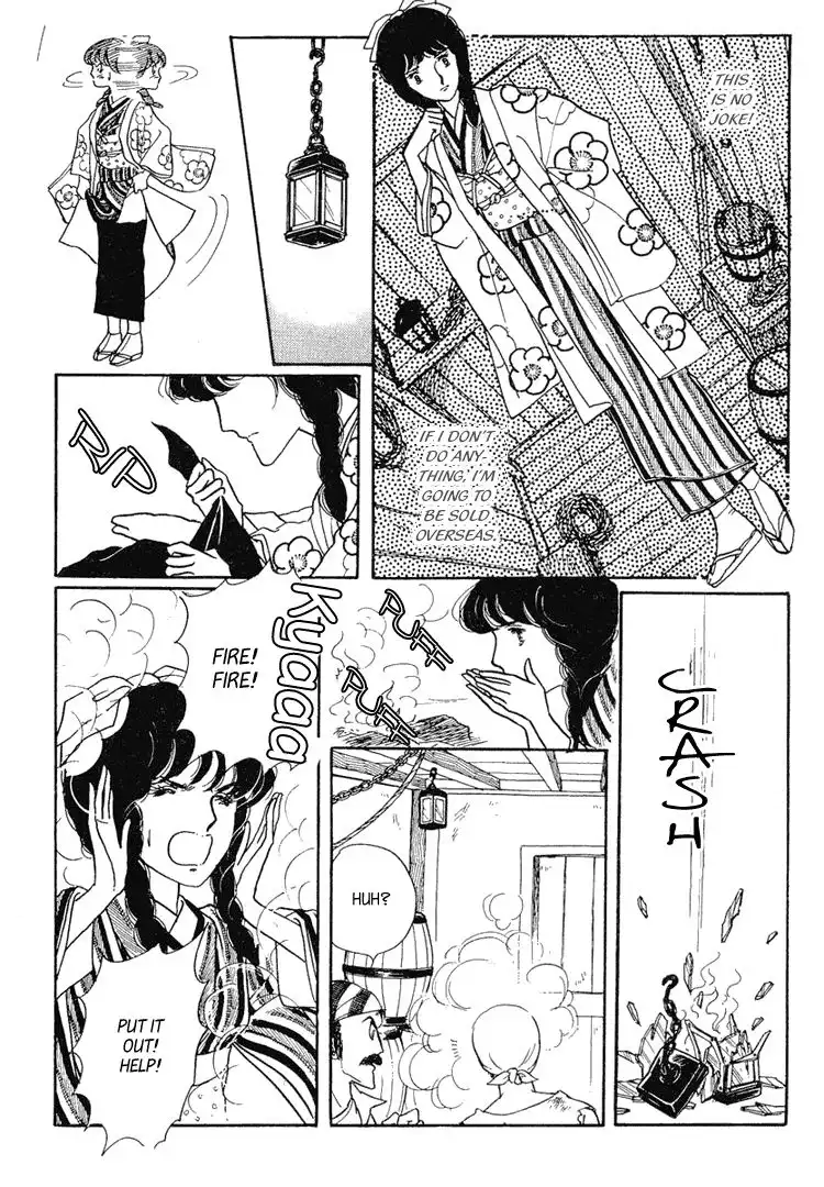 Yokohama Monogatari Chapter 8 15